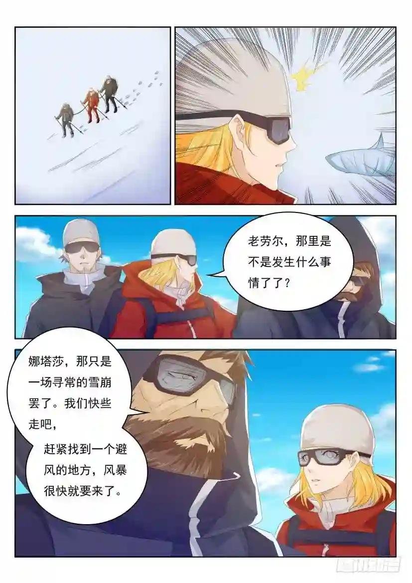 第237回