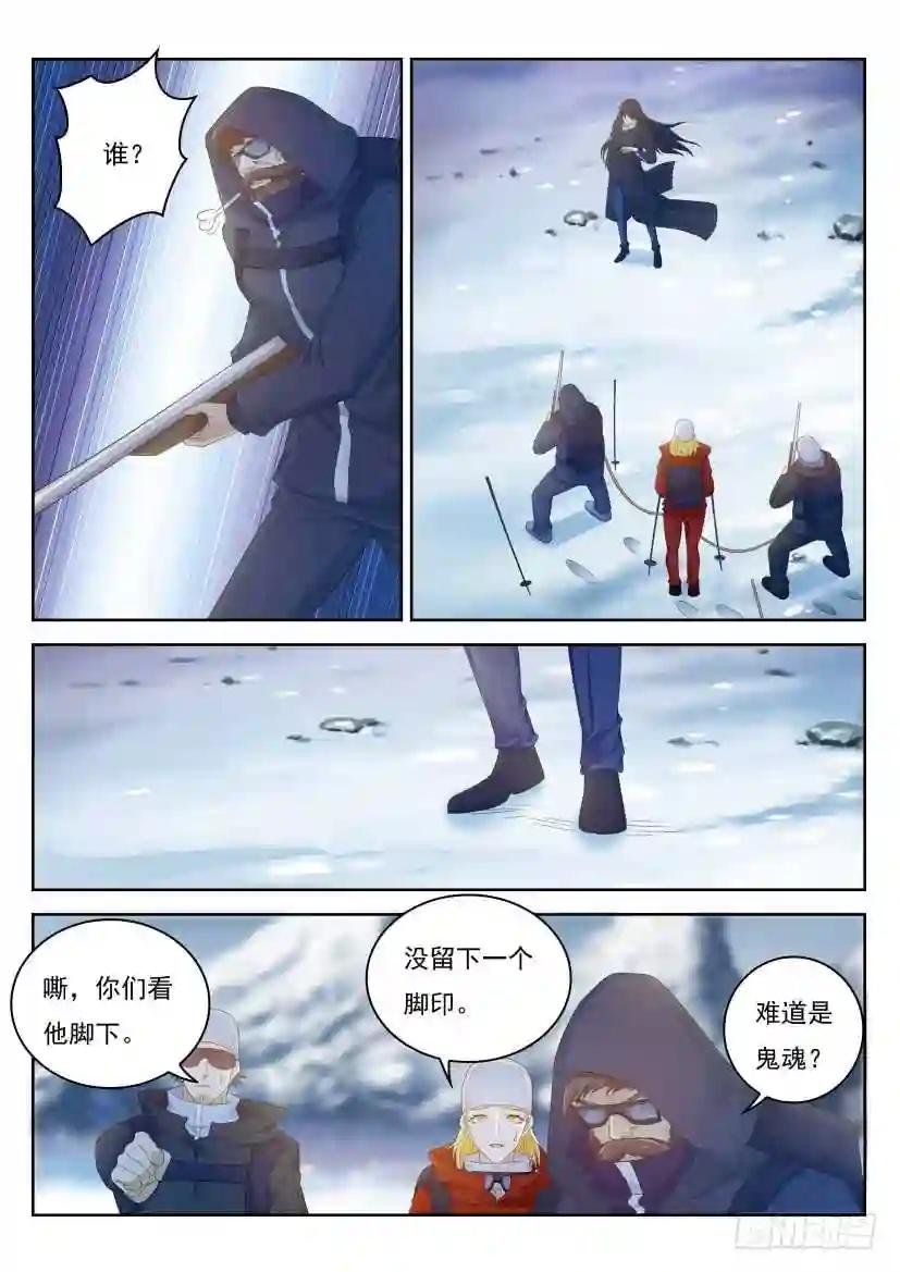 第238回