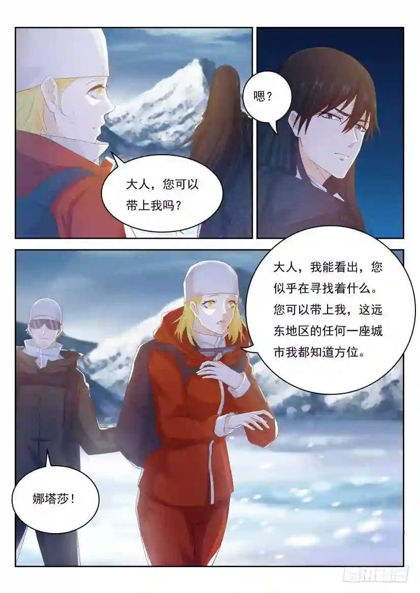 第238回