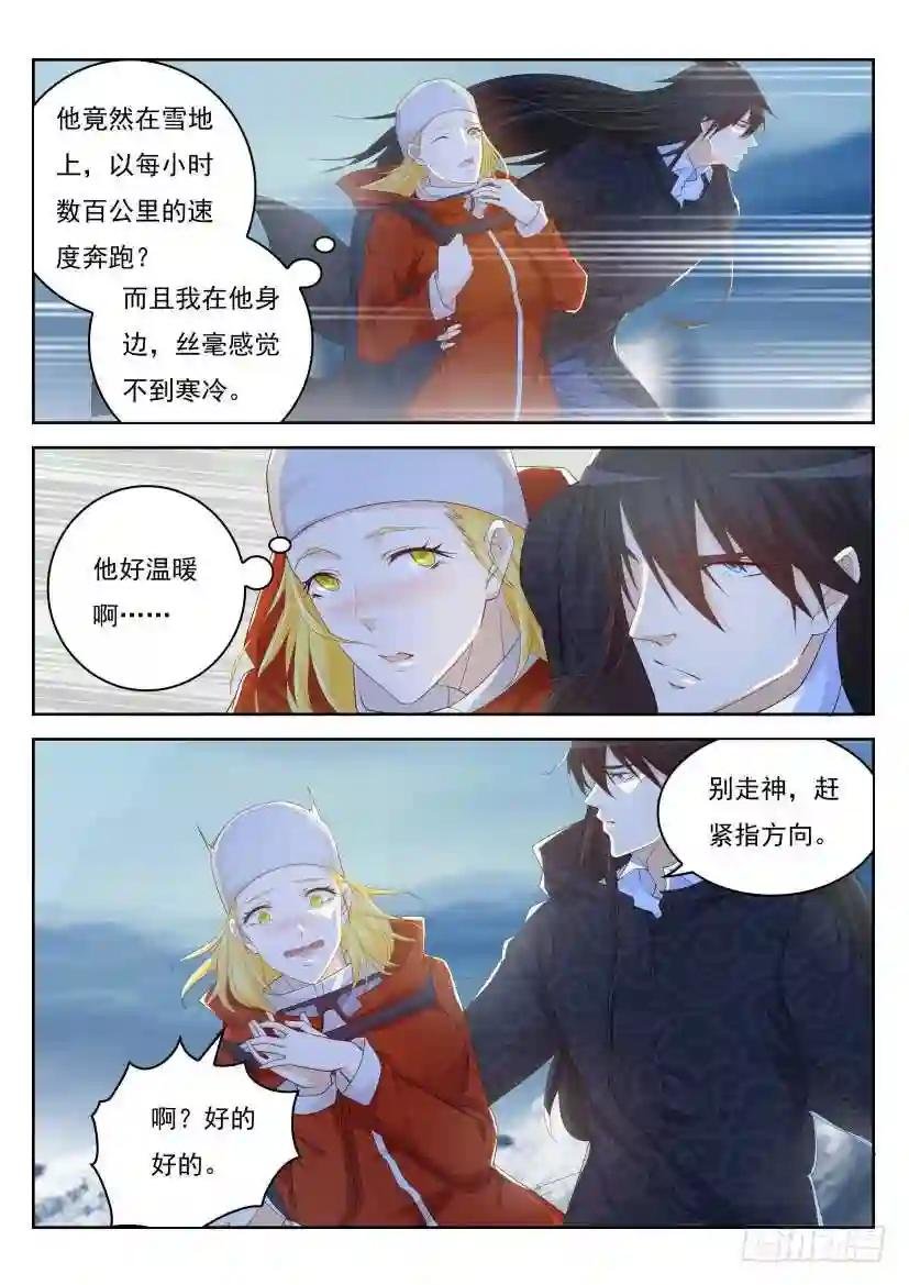 第238回