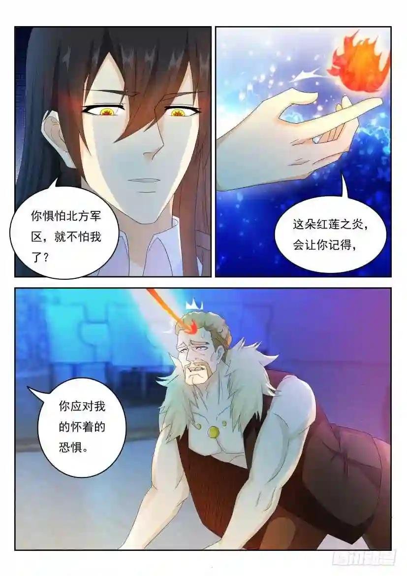 第238回