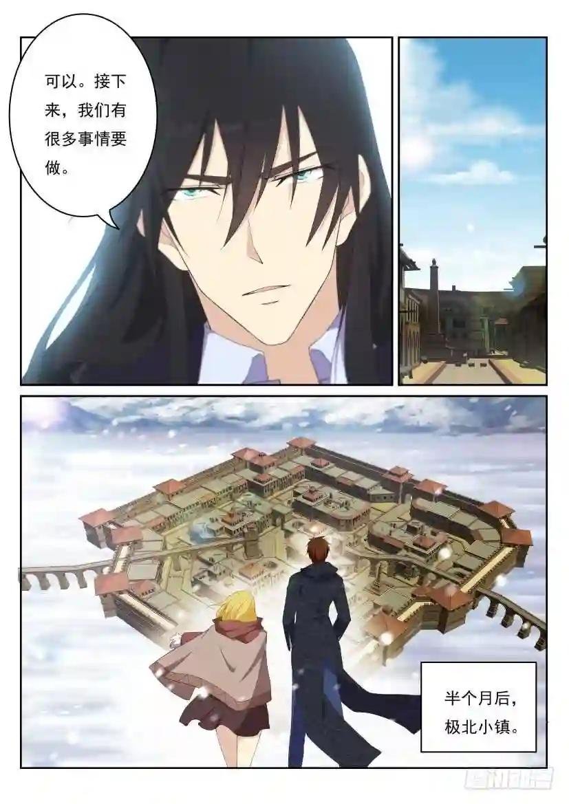 第239回