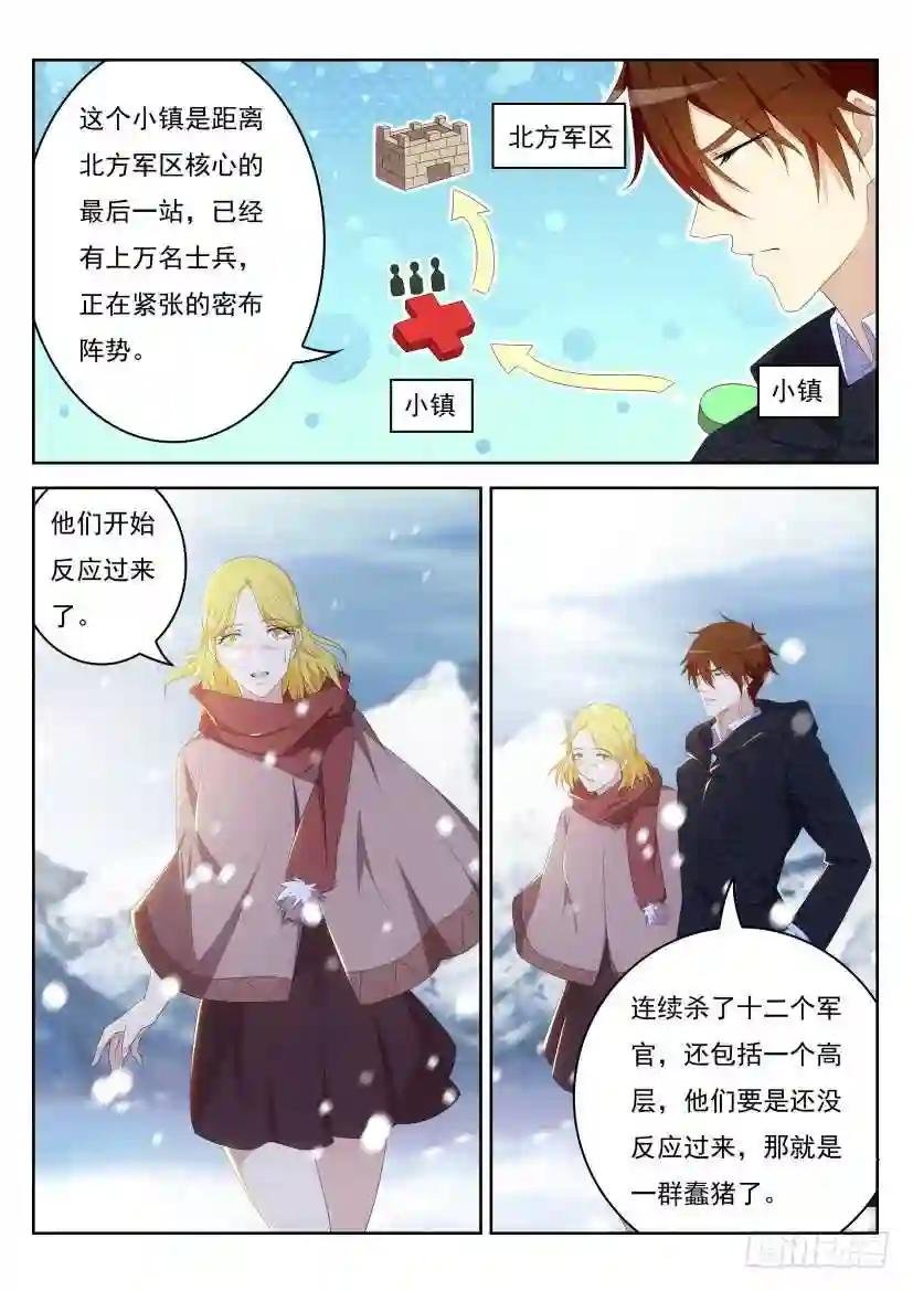 第239回