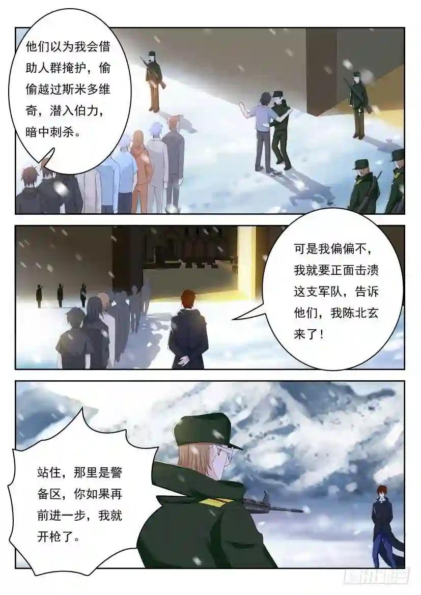 第239回