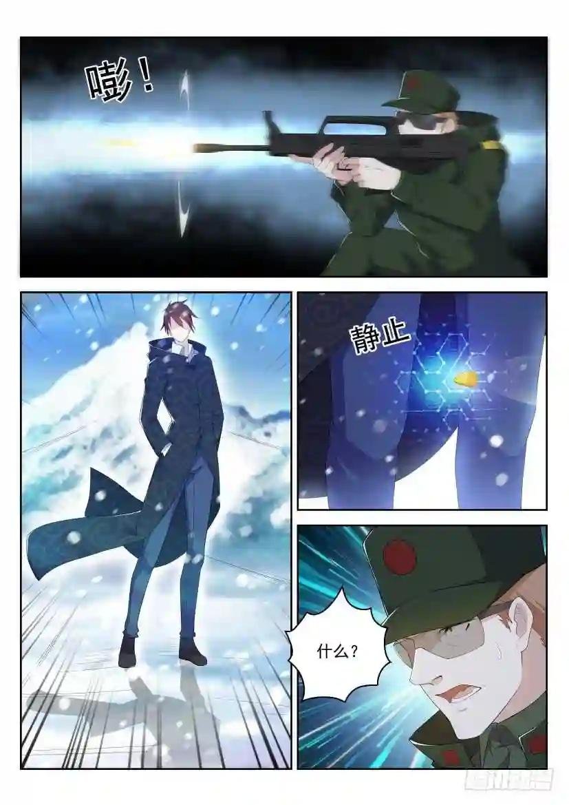 第239回