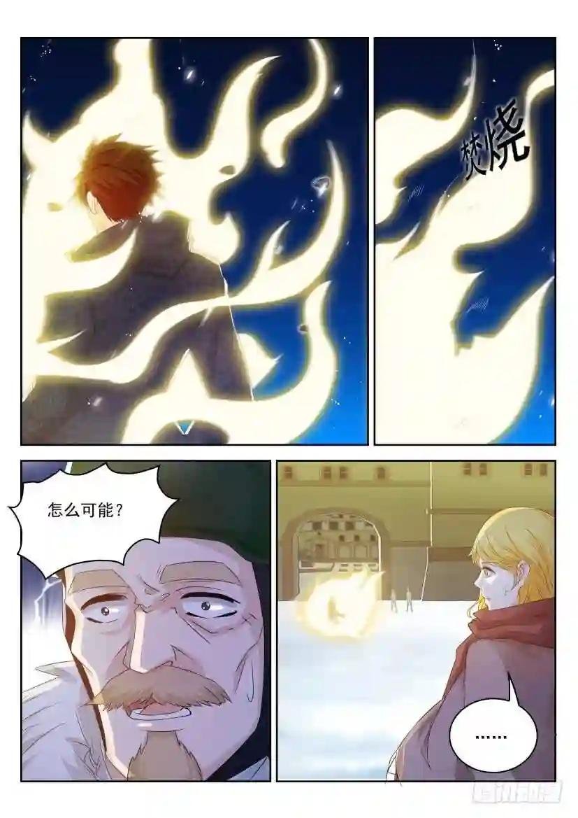 第239回