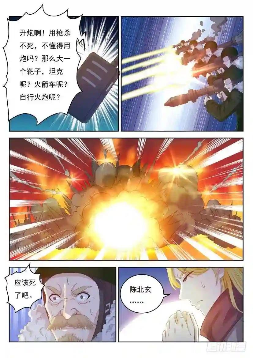 第239回