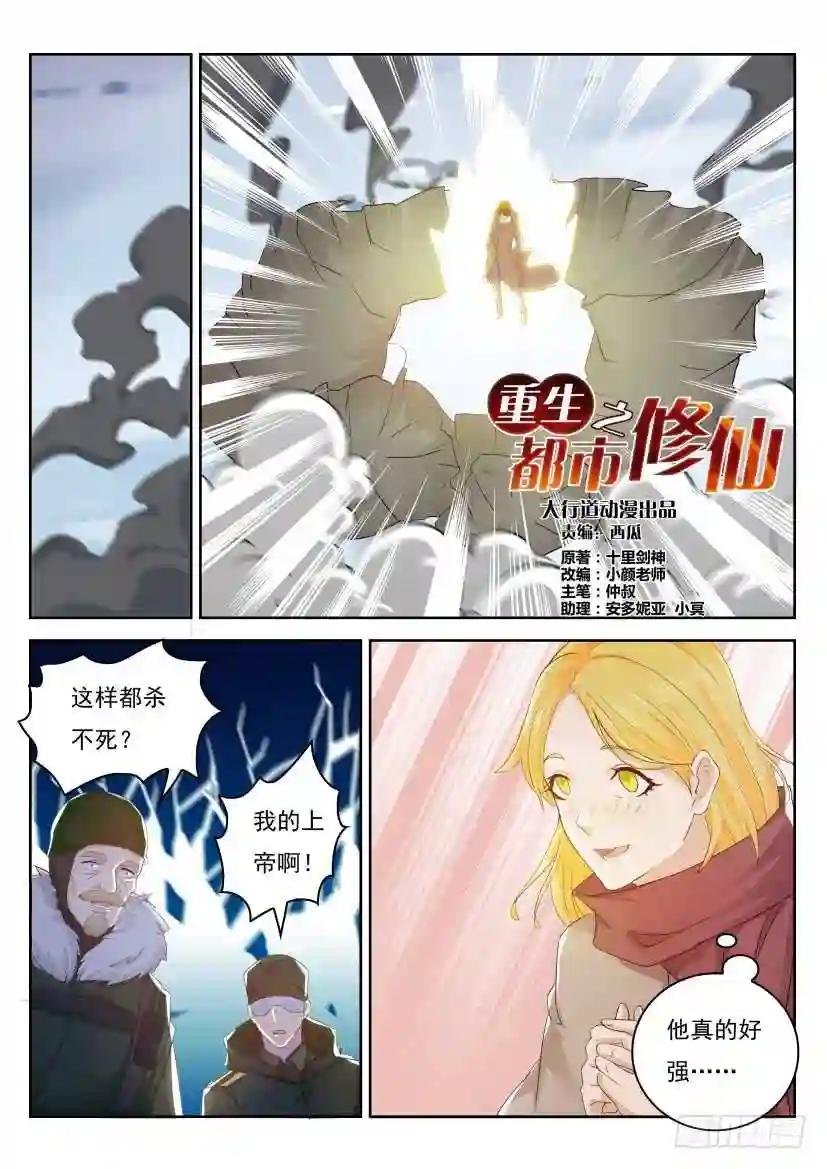第239回