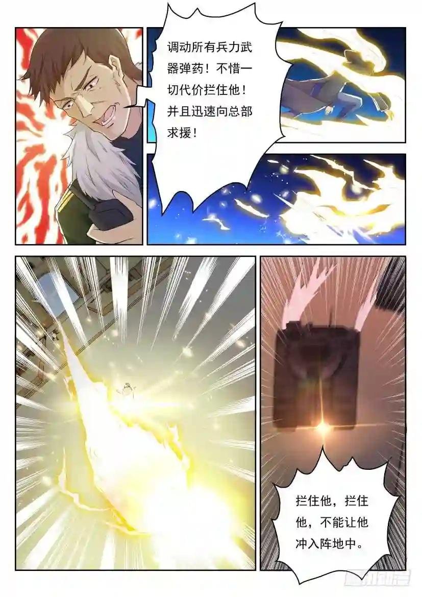 第239回