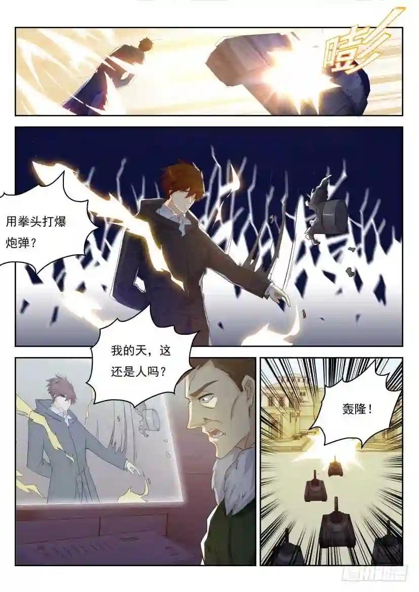 第239回