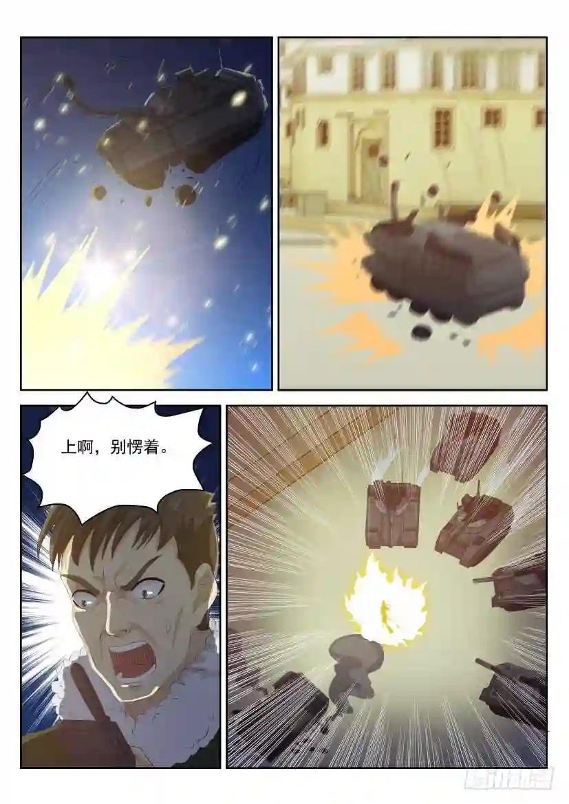 第239回