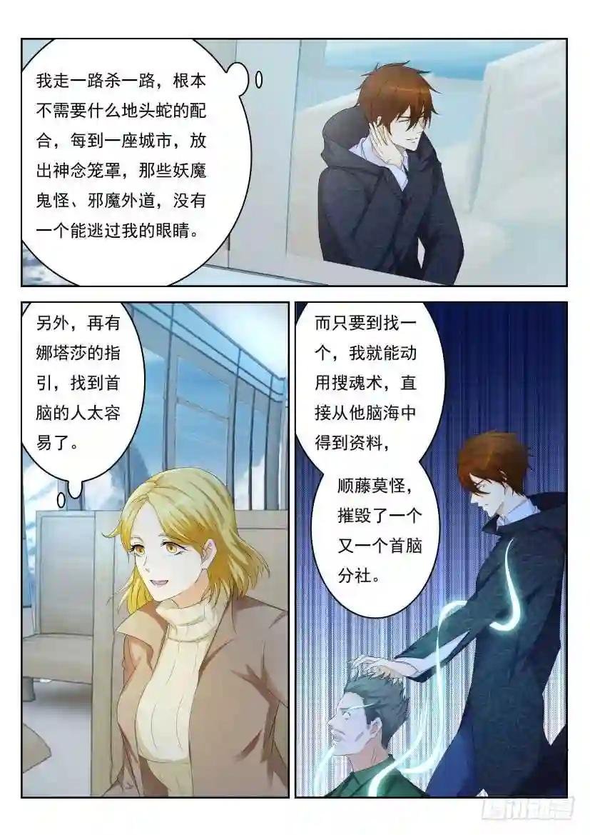 第241回