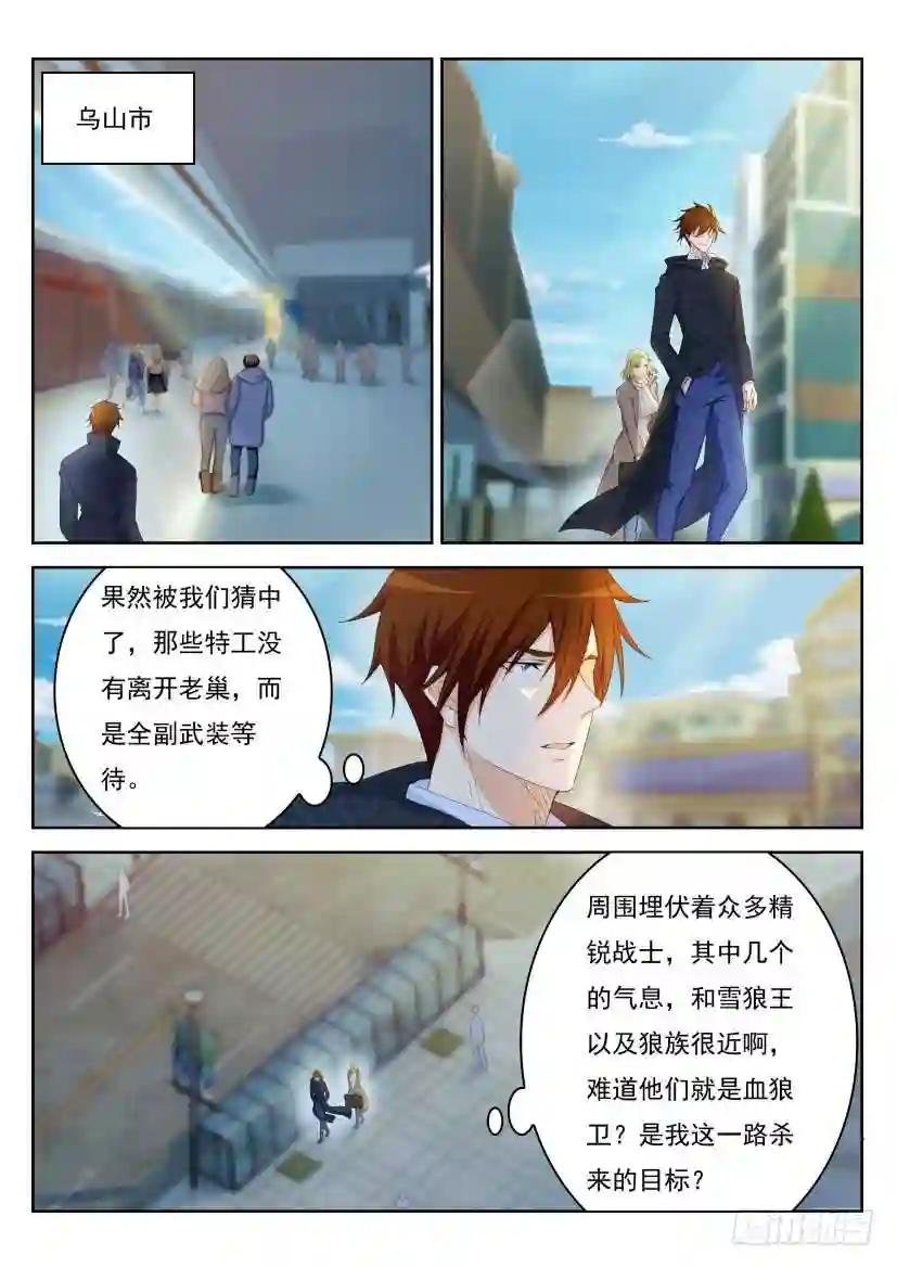 第241回