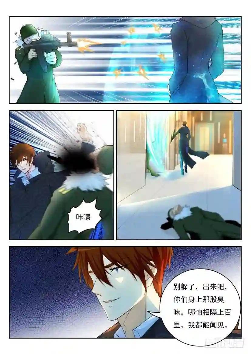 第241回