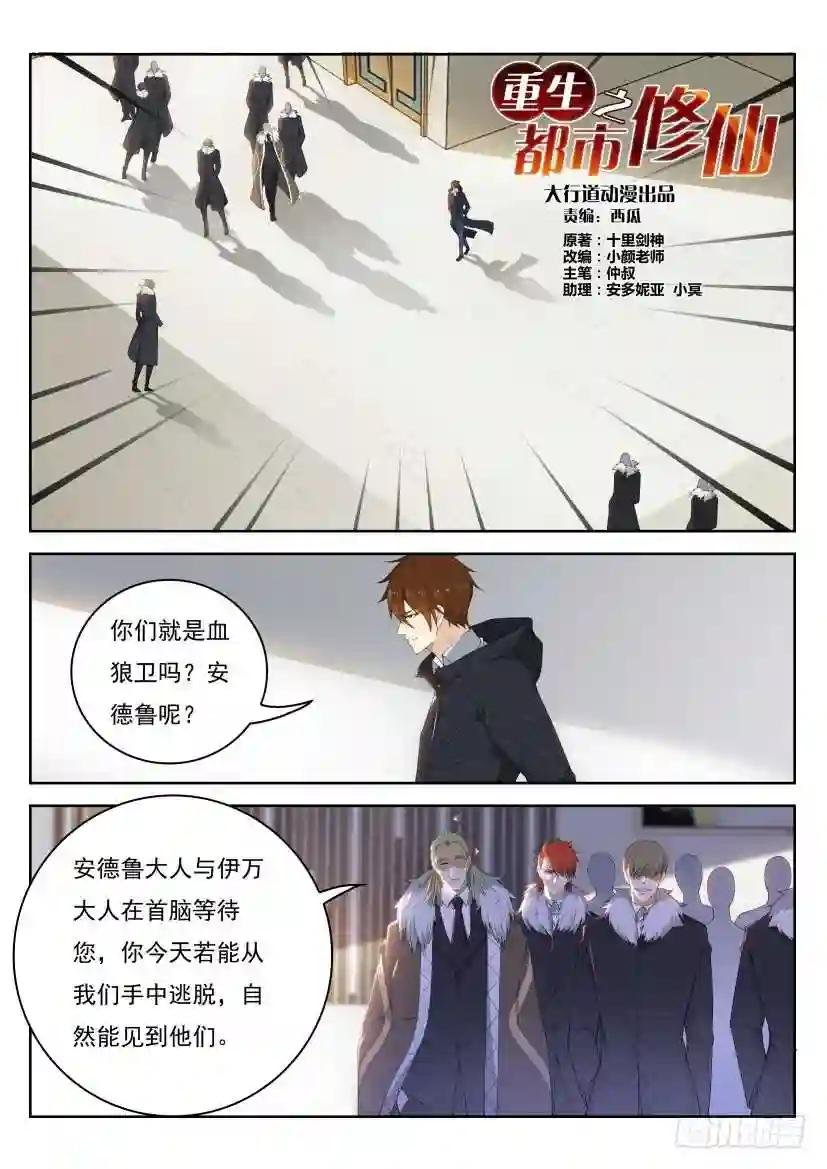 第241回
