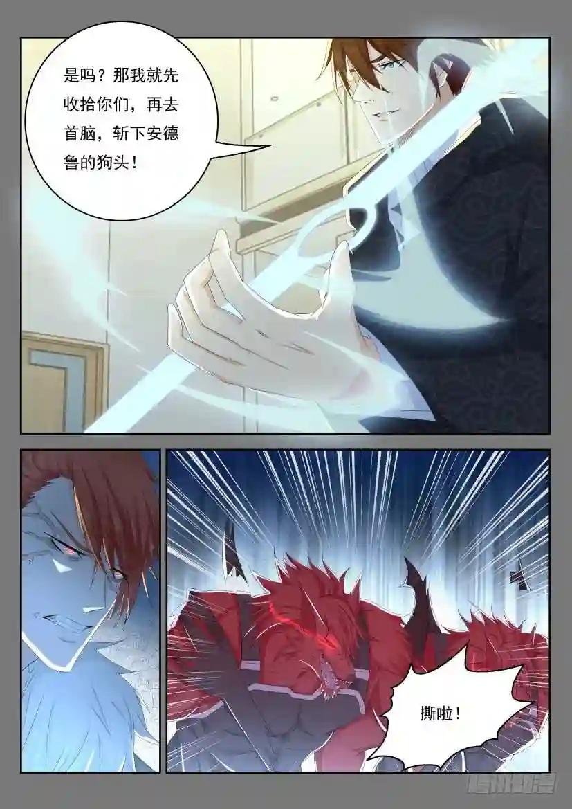 第241回