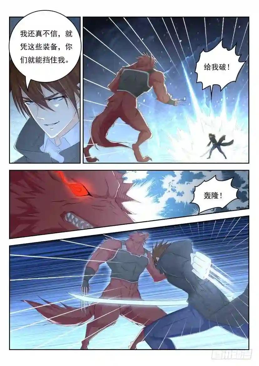 第241回