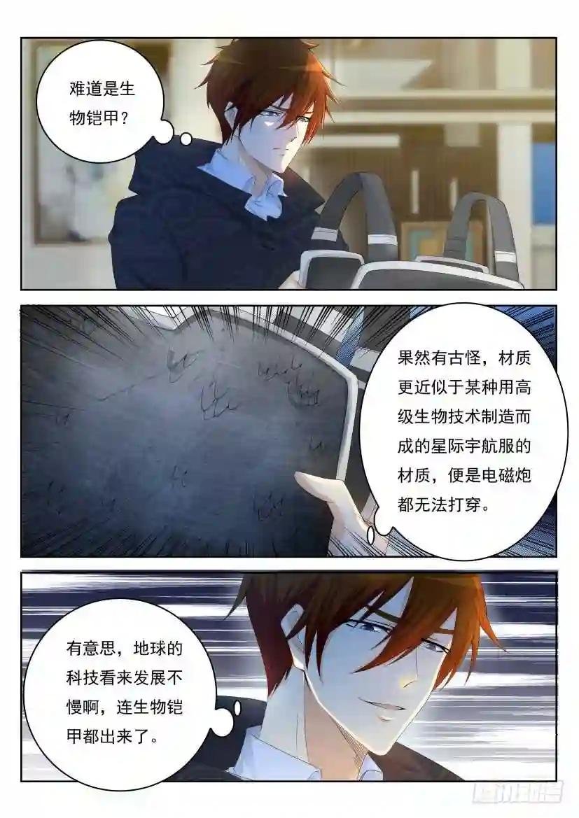 第242回