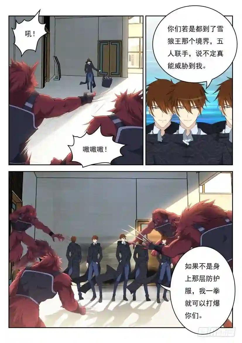 第242回