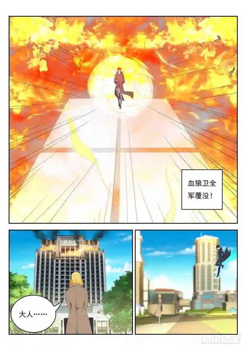 第242回