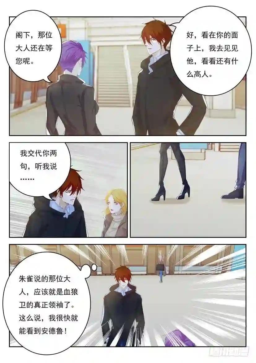 第242回