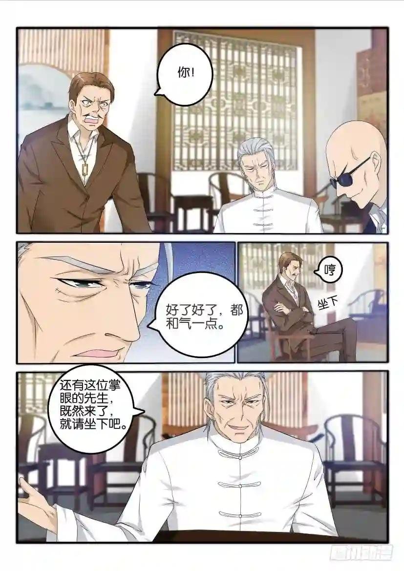 第二十四回