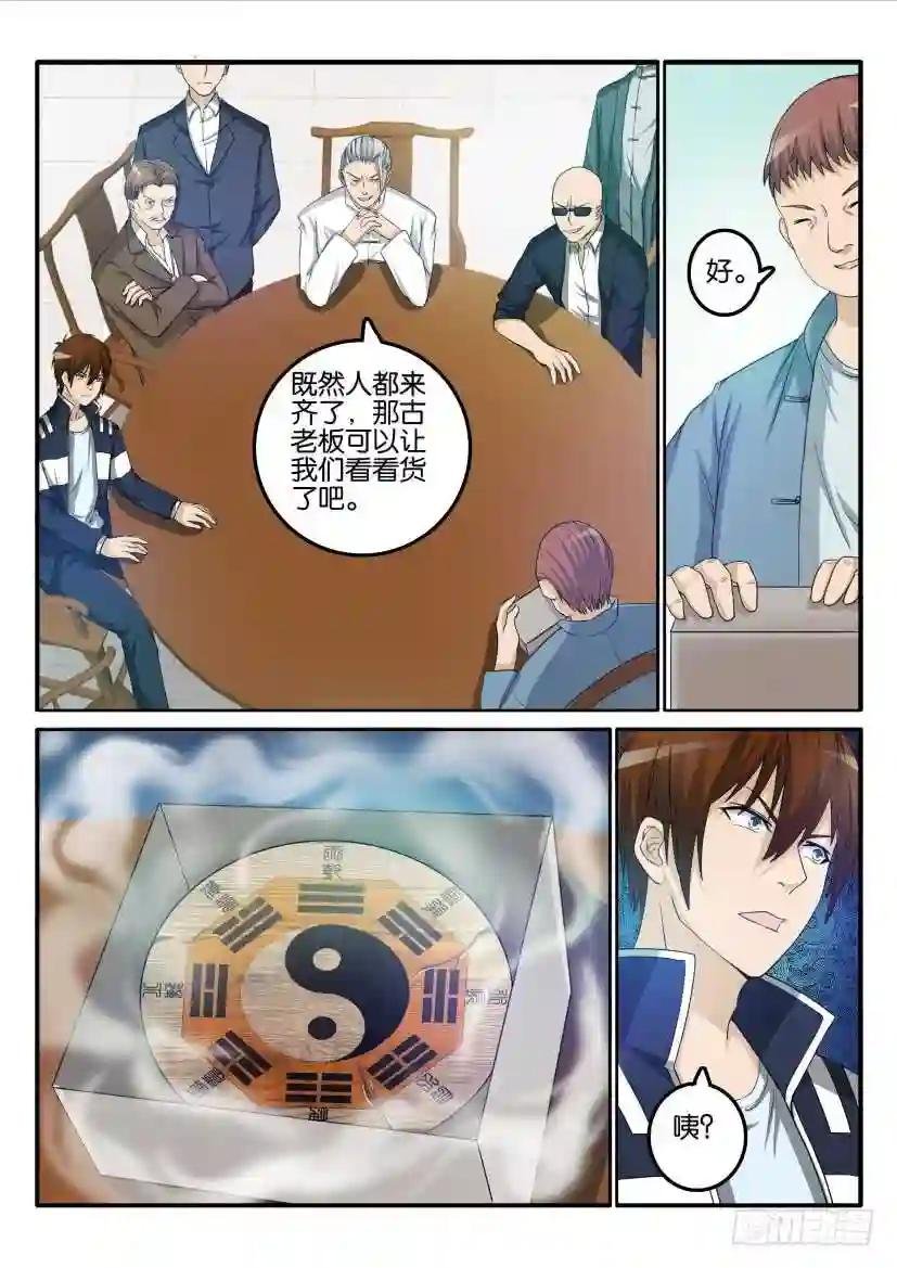 第二十四回