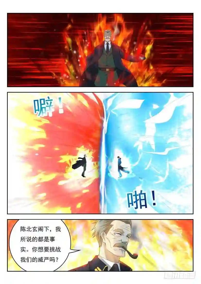 第243回