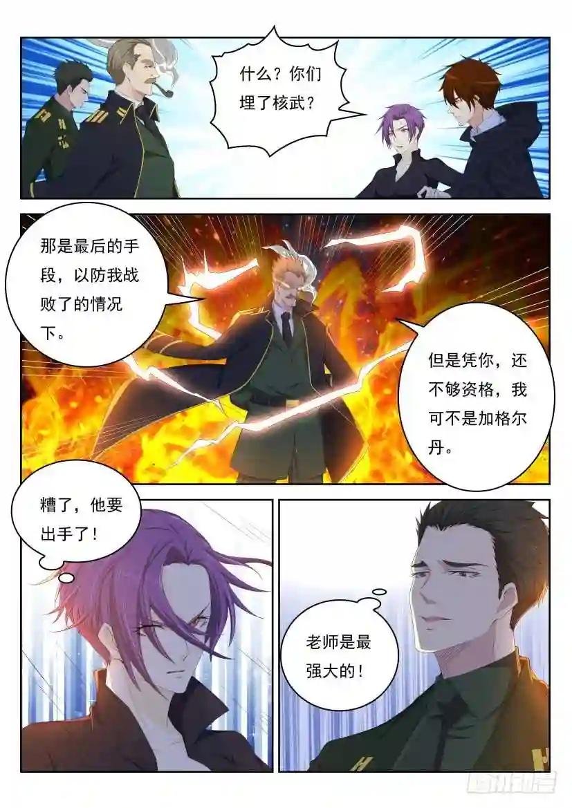 第243回