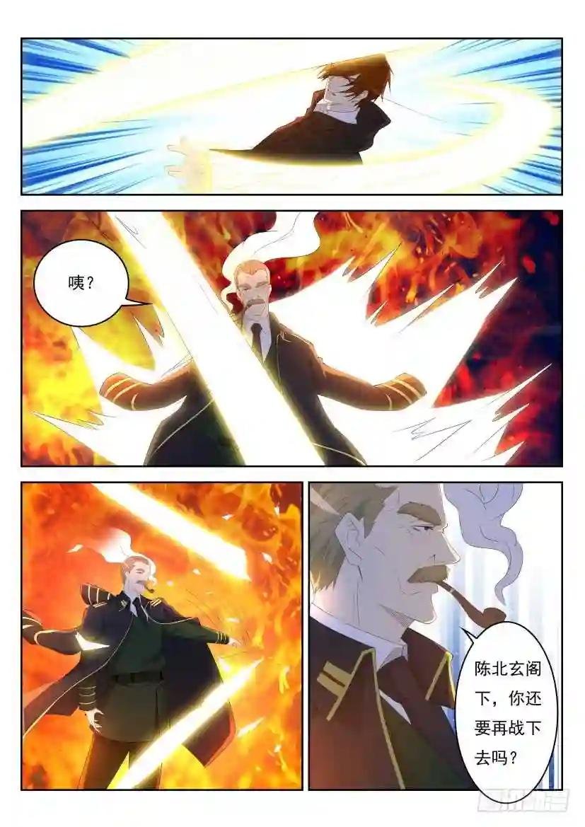 第243回