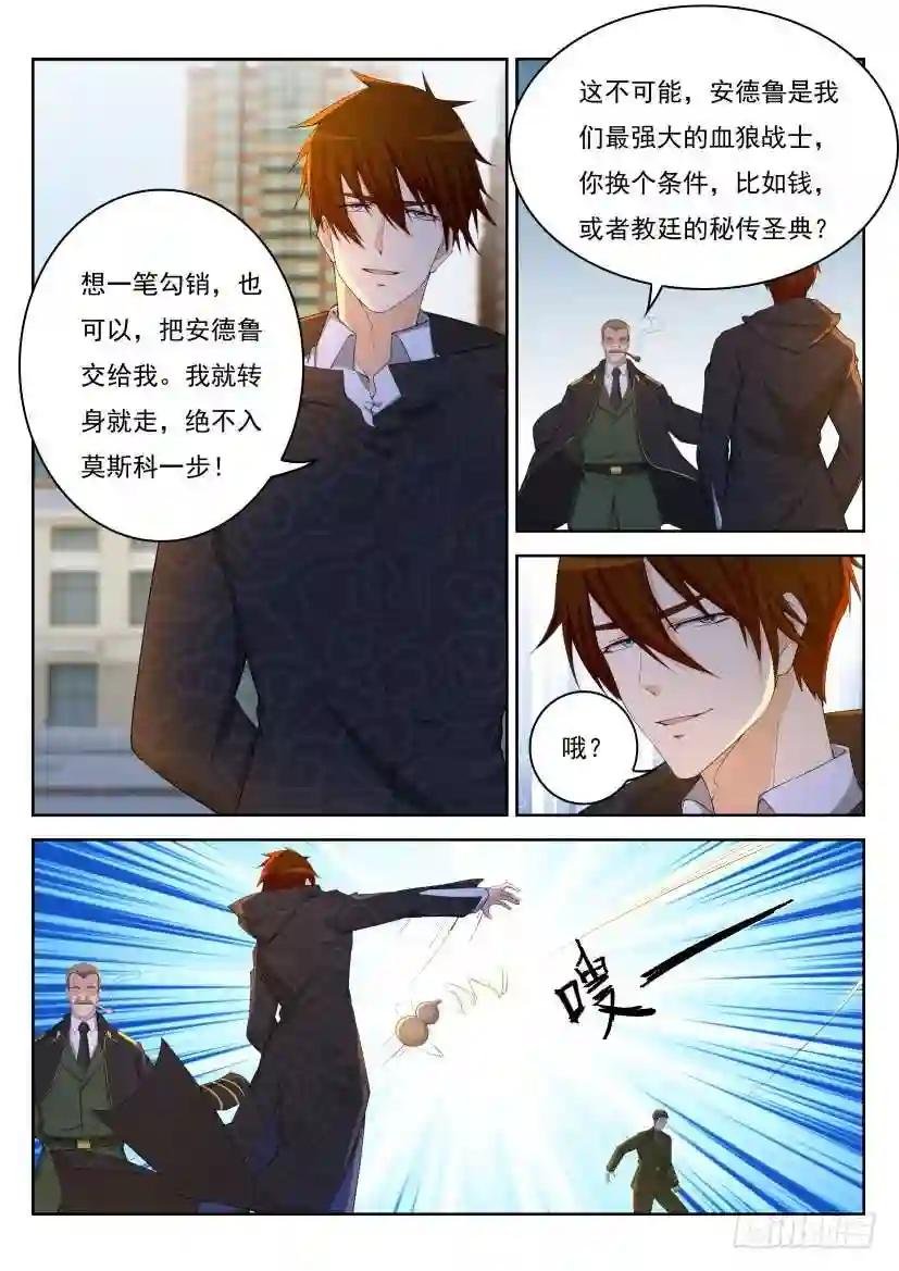第243回