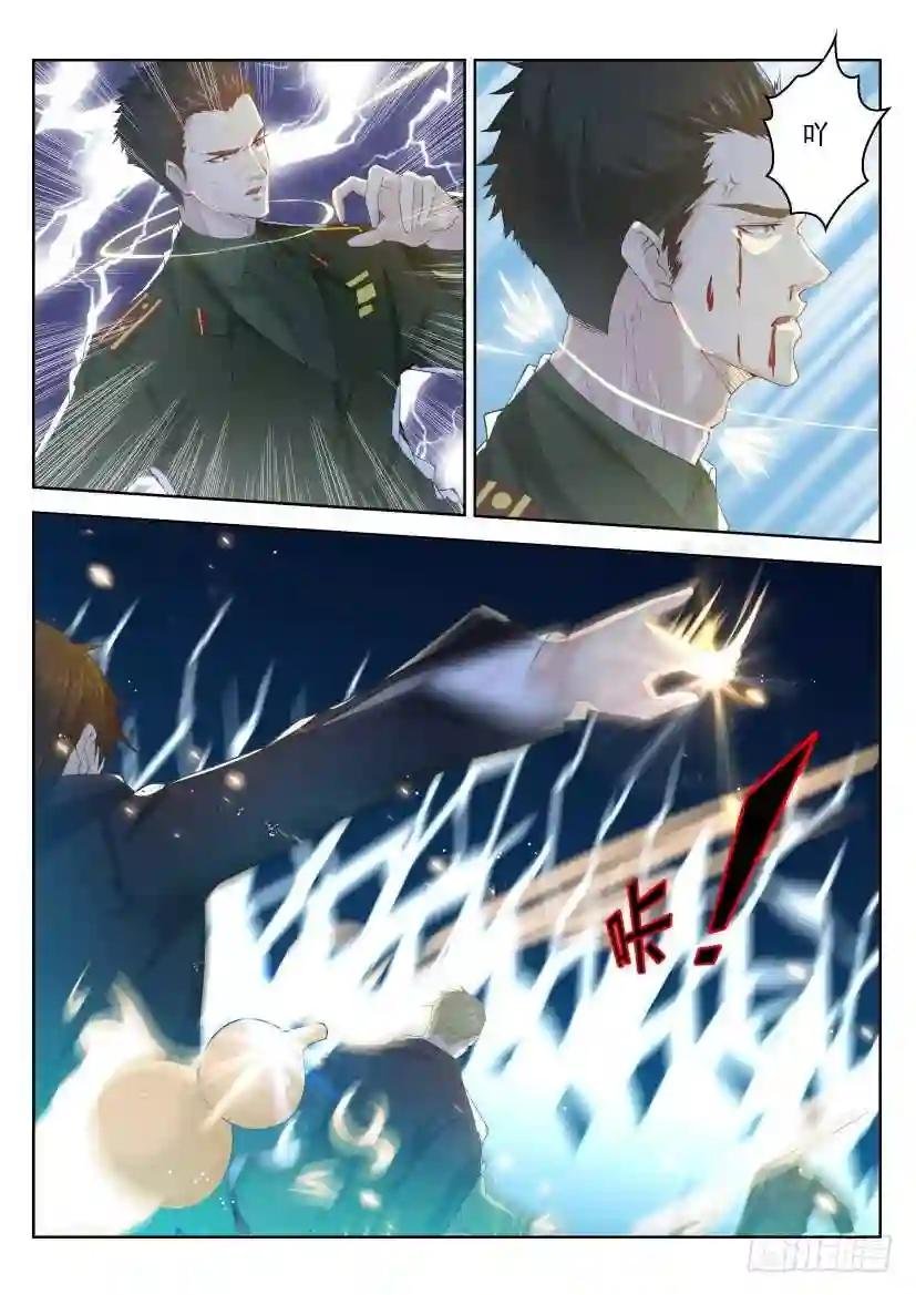 第243回