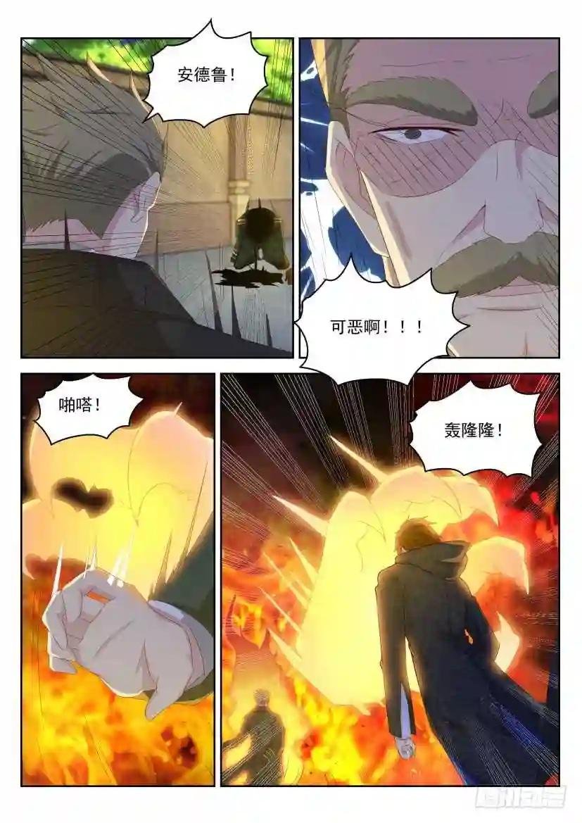 第243回