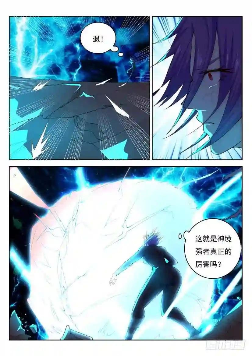 第243回