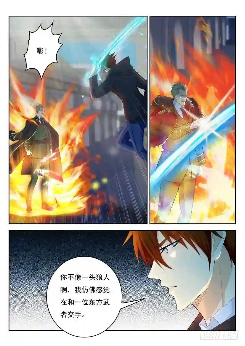 第244回