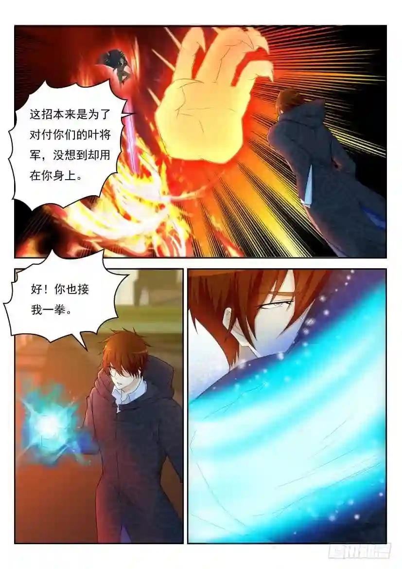 第244回