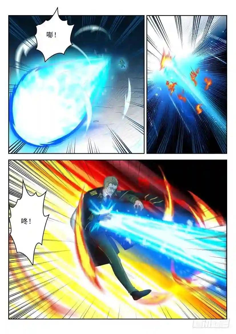 第244回