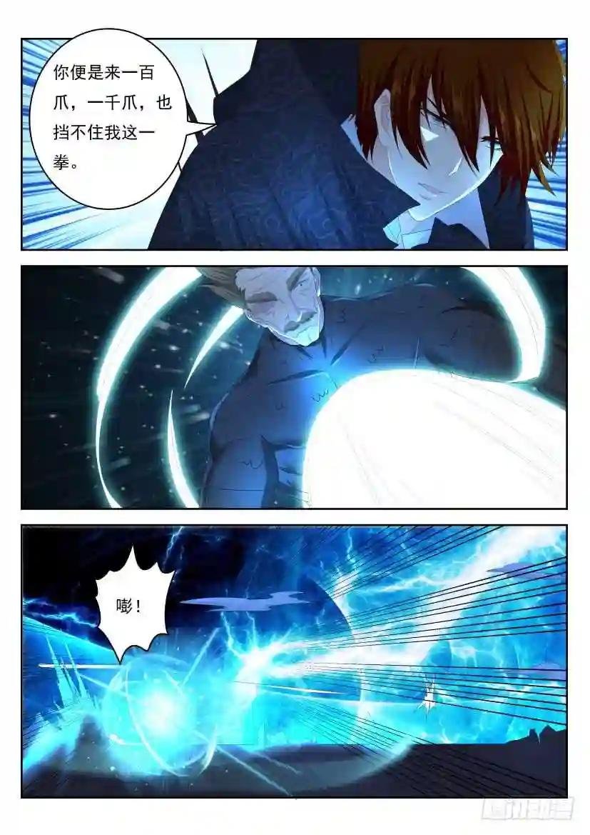 第244回