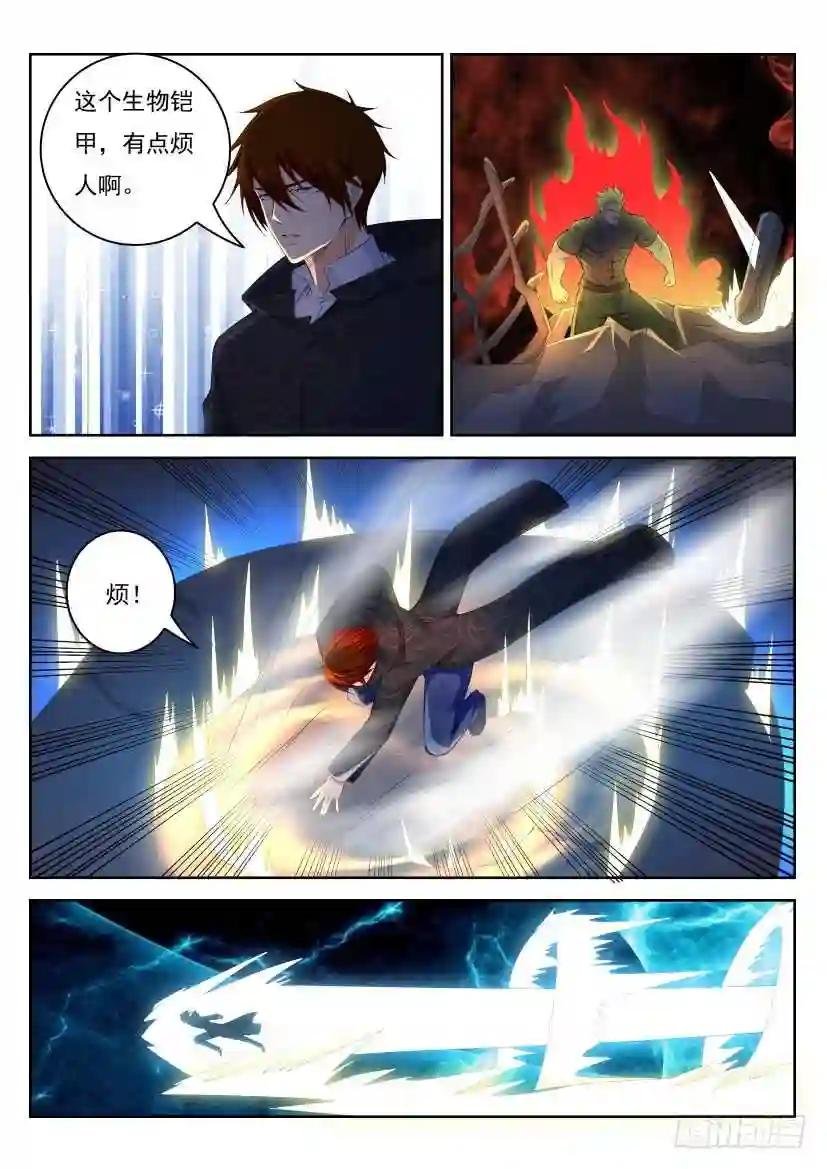 第244回