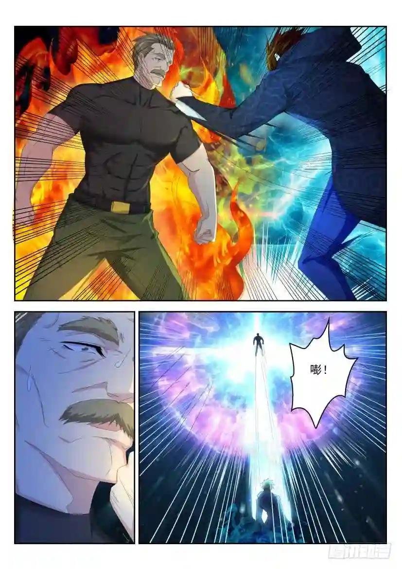 第244回