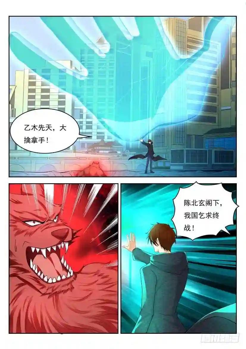 第244回
