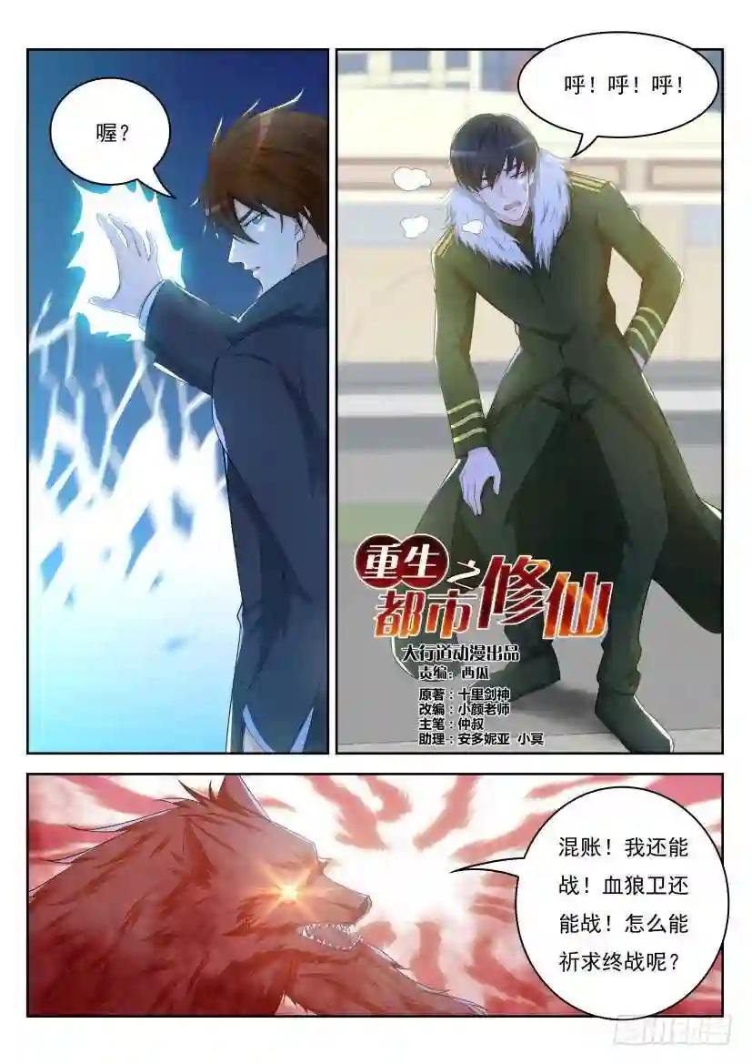 第245回