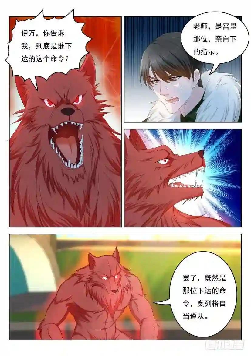 第245回