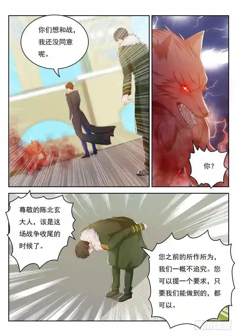 第245回