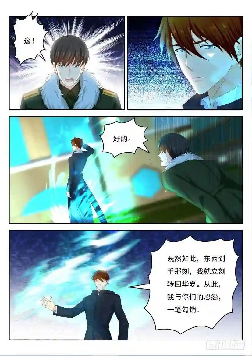第245回