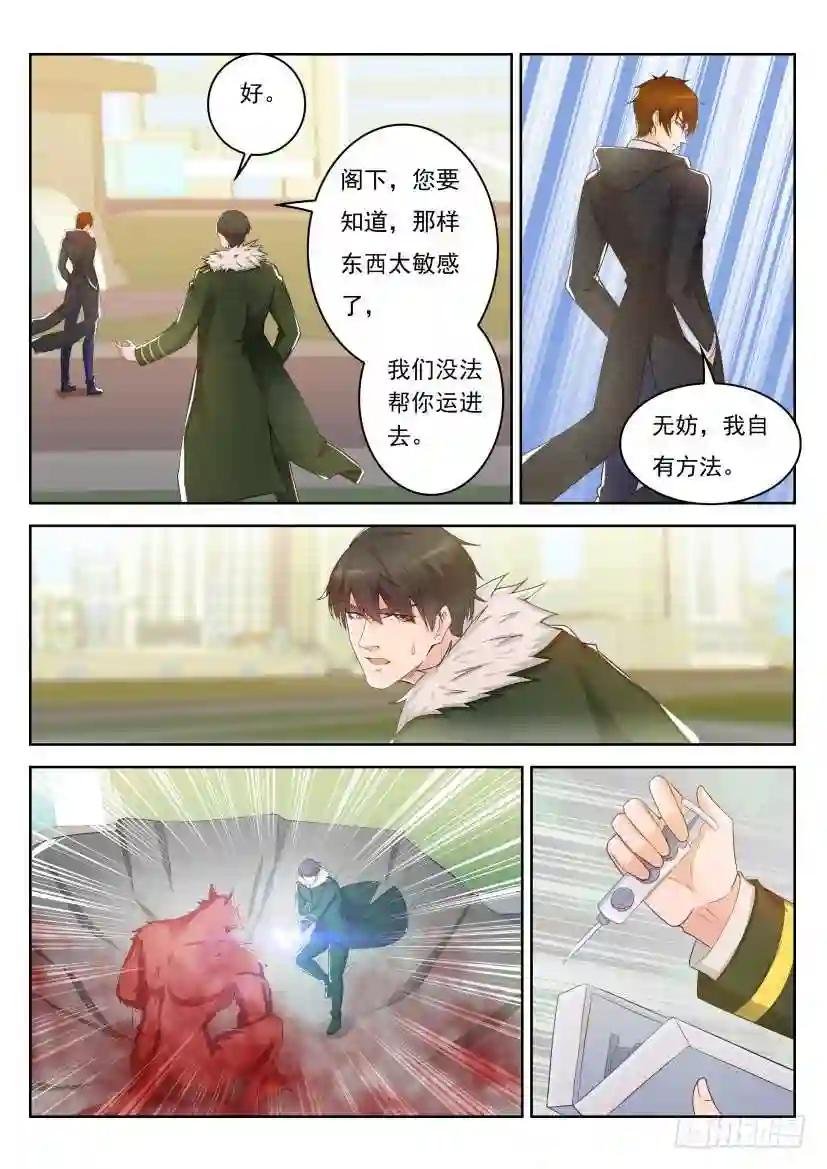 第245回