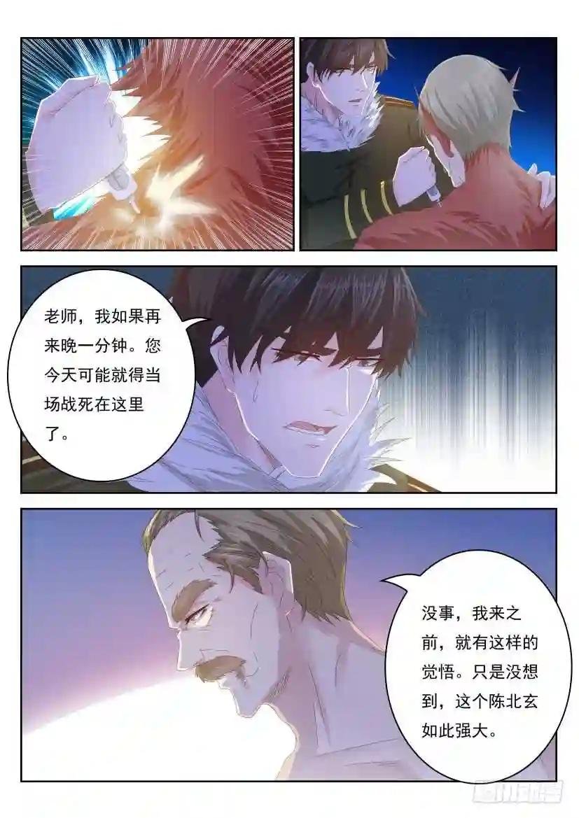 第245回