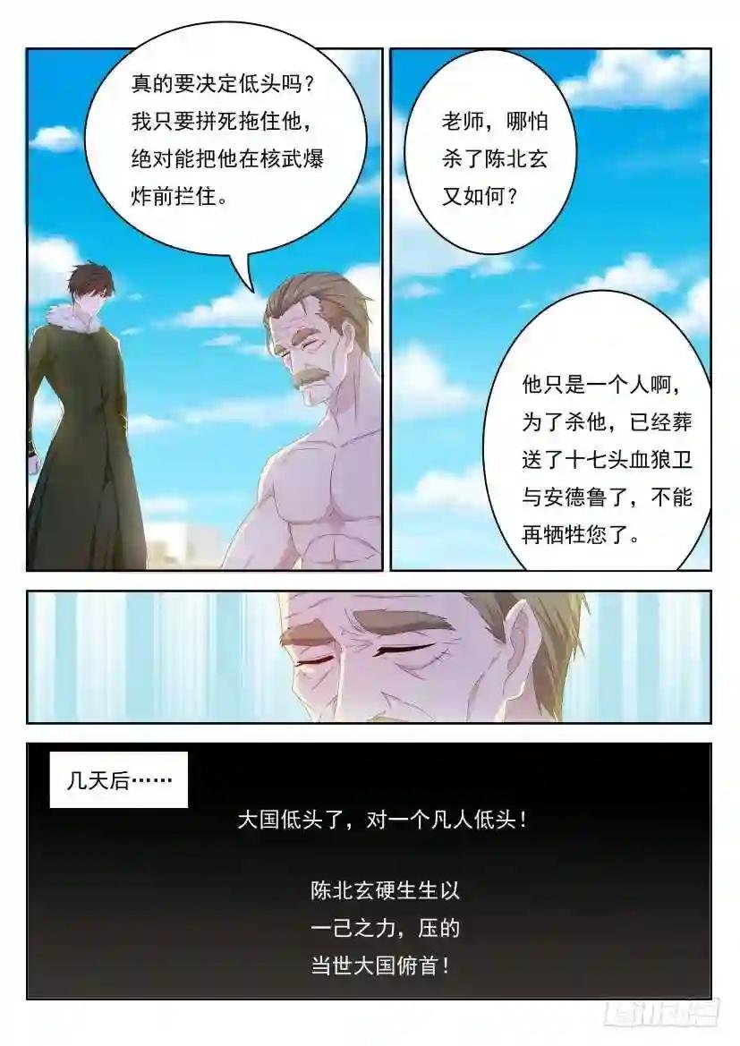 第245回