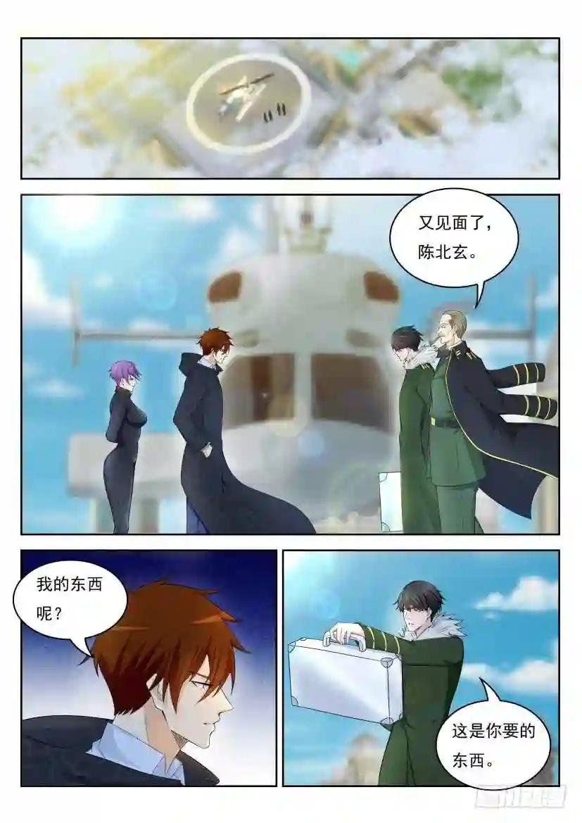 第245回