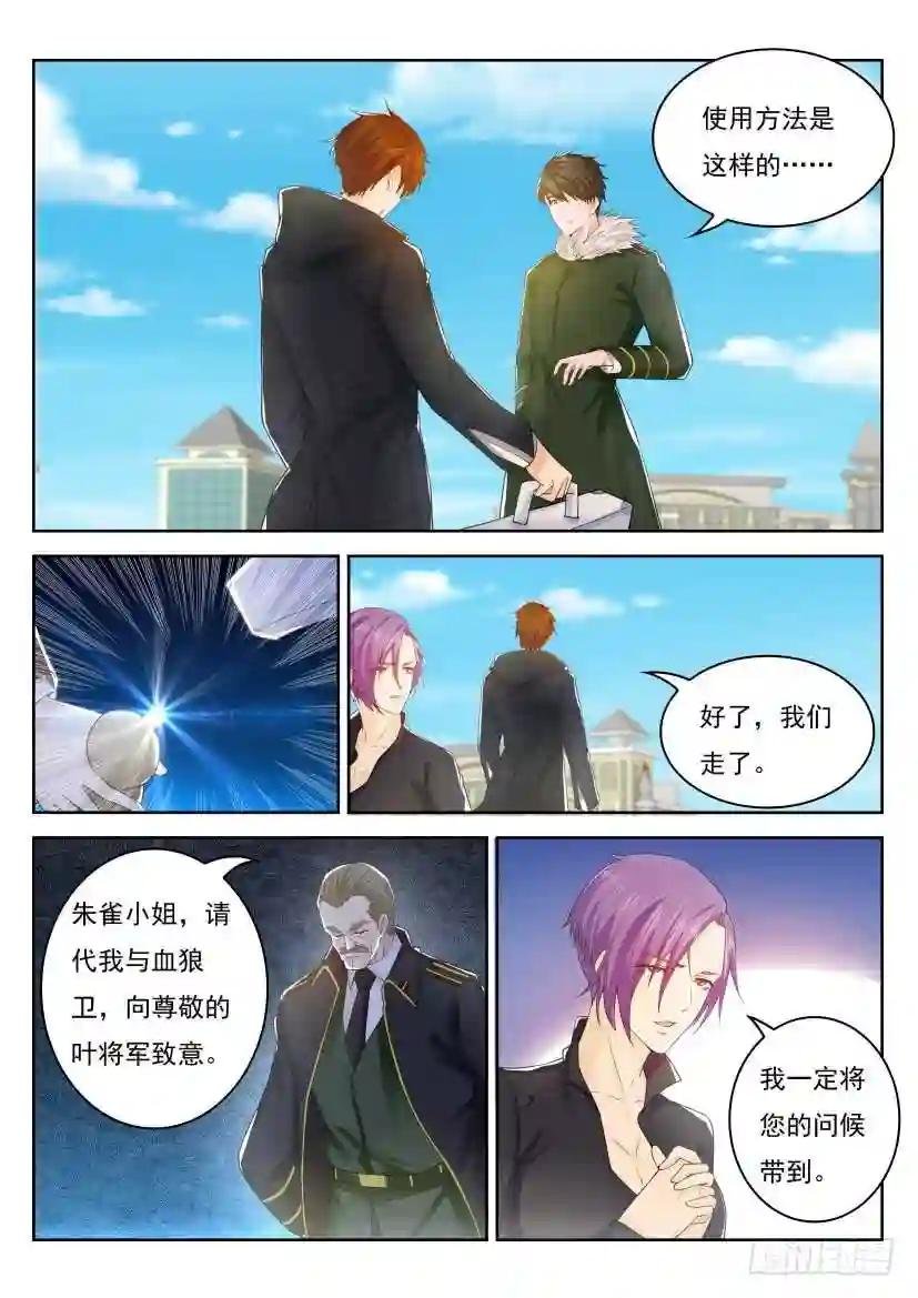 第245回
